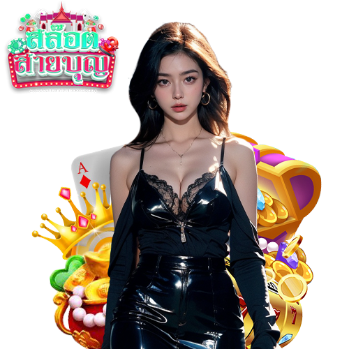 slotsaiboon3