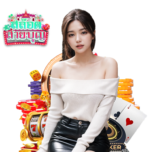 slotsaiboon3 เว็บตรง
