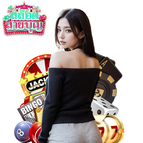 slotsaiboon3 เว็บเดิมพันออนไลน์
