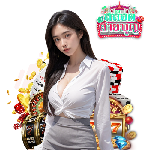 slotsaiboon3 ไม่ล็อคยูส