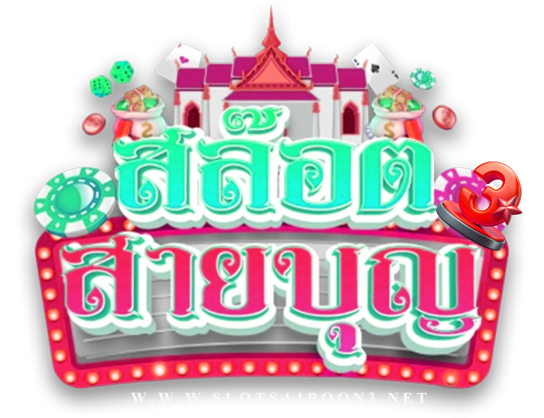 slotsaiboon3